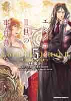【美品】ロード・エルメロイⅡ世の事件簿　全巻 Amazon.co.jp: ロード・エルメロイII世の事件簿 (4) (角川